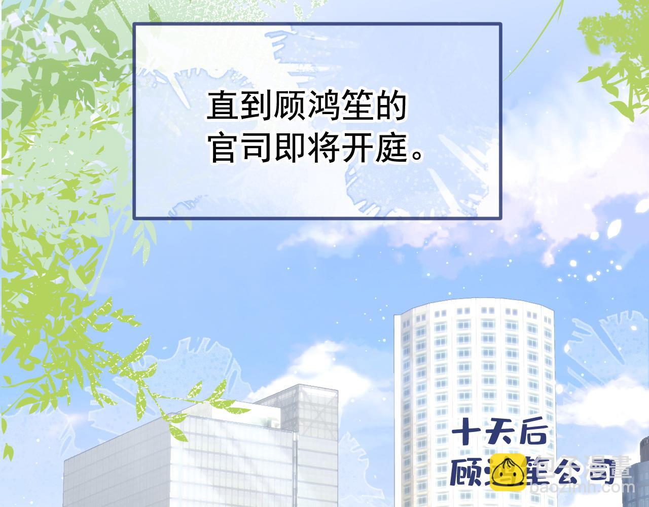 第157话 我老公可真帅啊！(1/3)-第163话