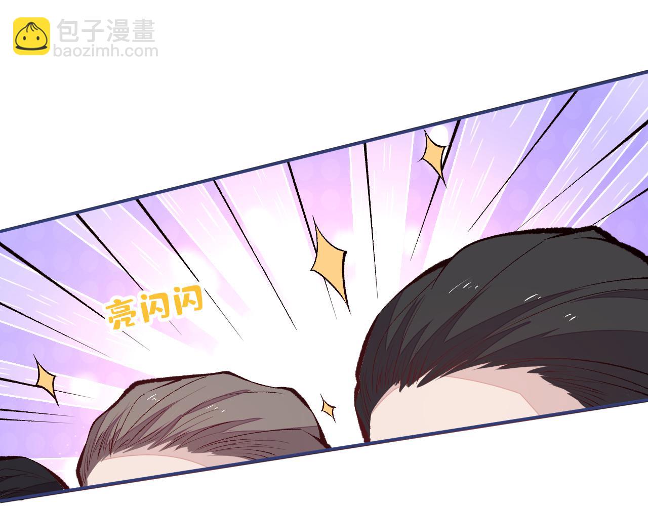 第157话 我老公可真帅啊！(1/3)-第163话