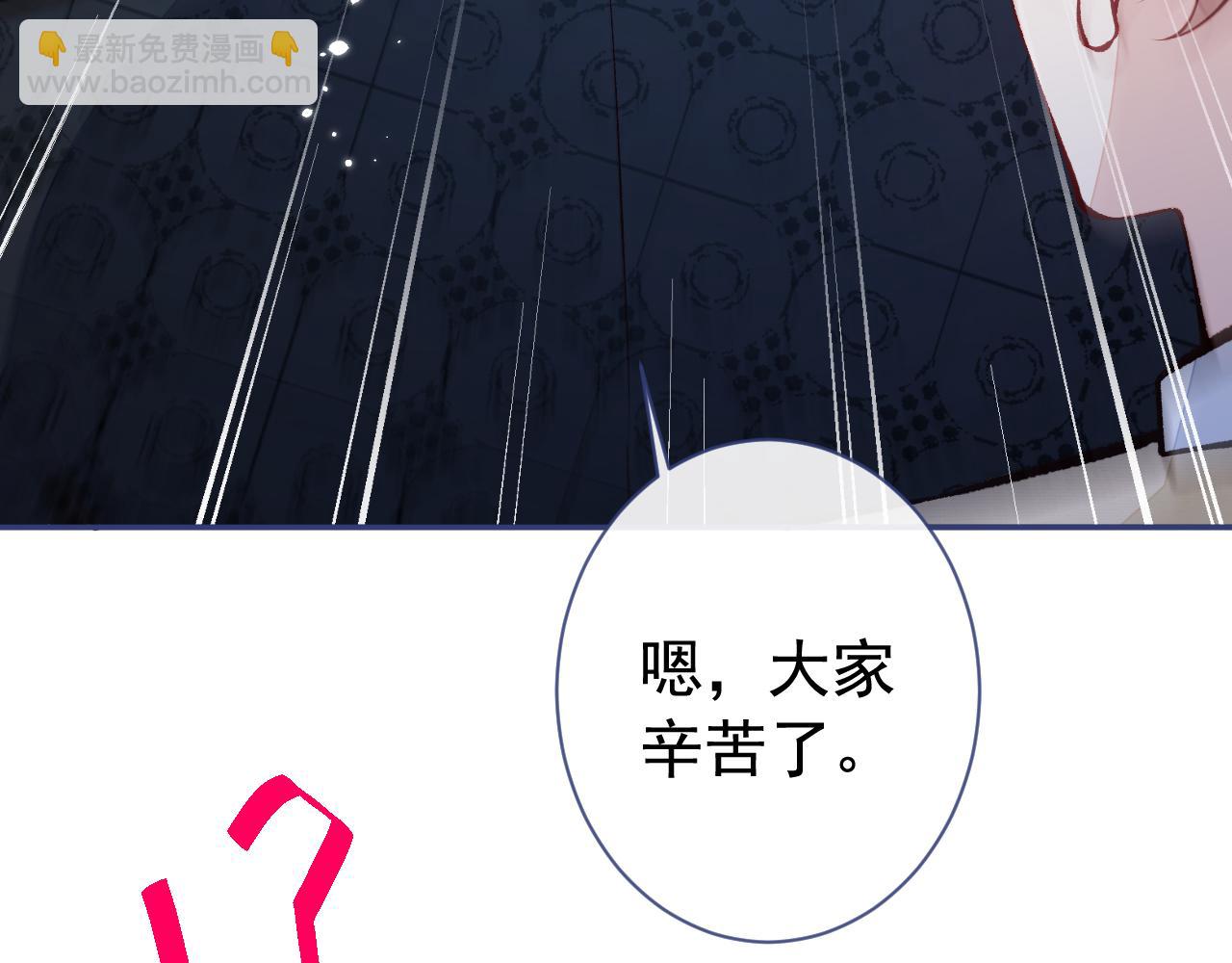 第157话 我老公可真帅啊！(1/3)-第163话
