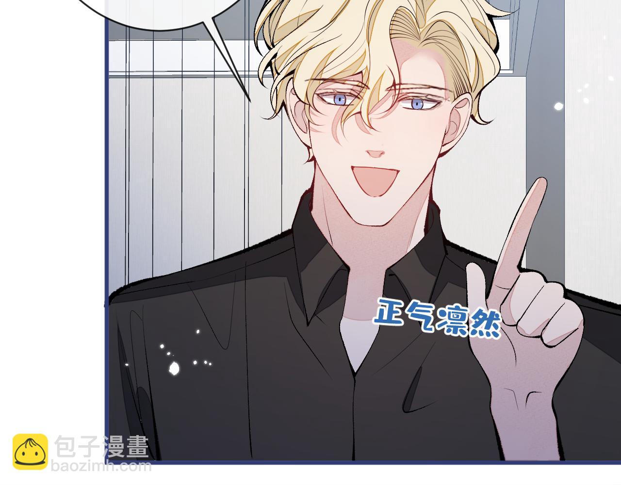 第159话 说脏话，扣两分(1/3)-第165话
