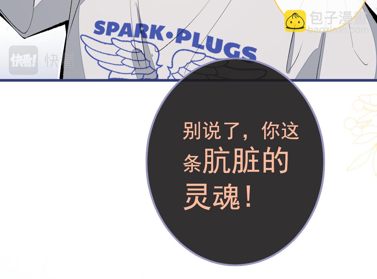 第159话 说脏话，扣两分(1/3)-第165话