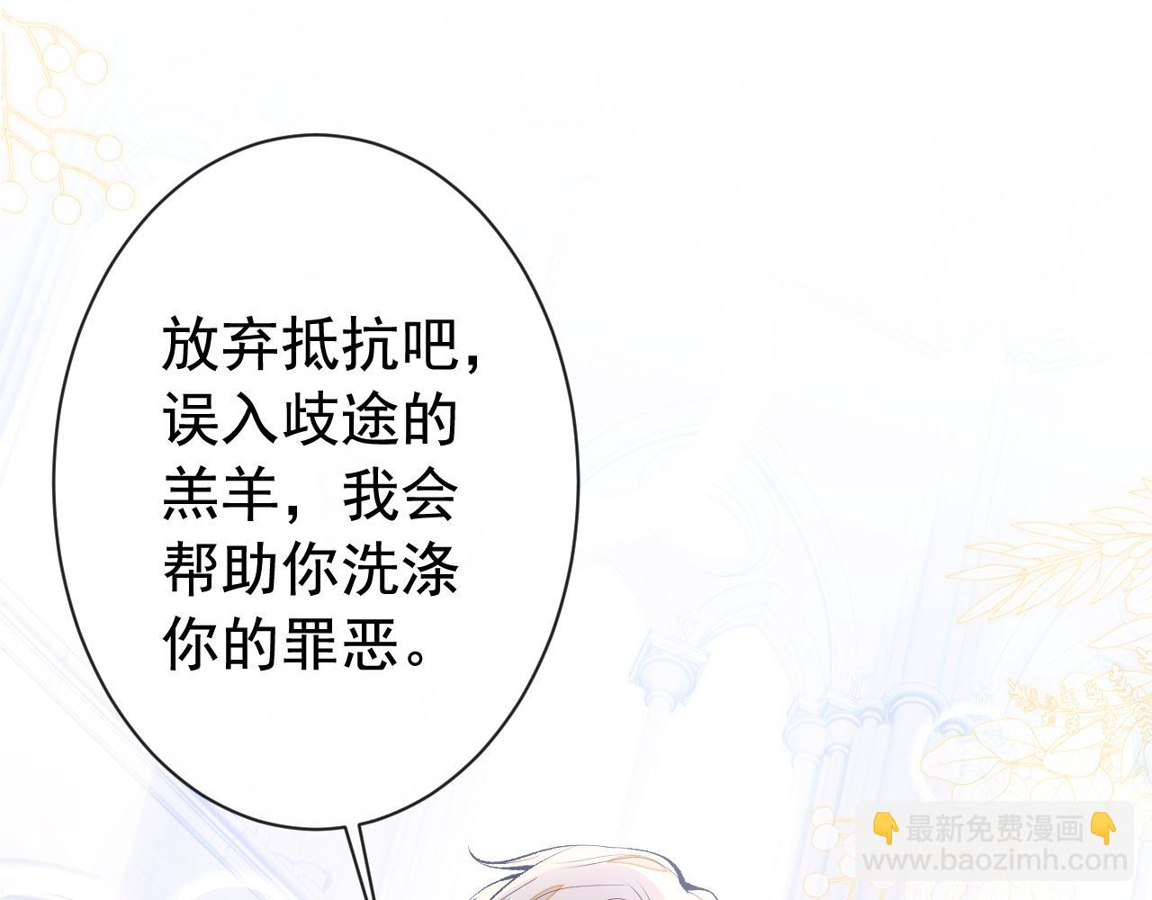 第159话 说脏话，扣两分(1/3)-第165话