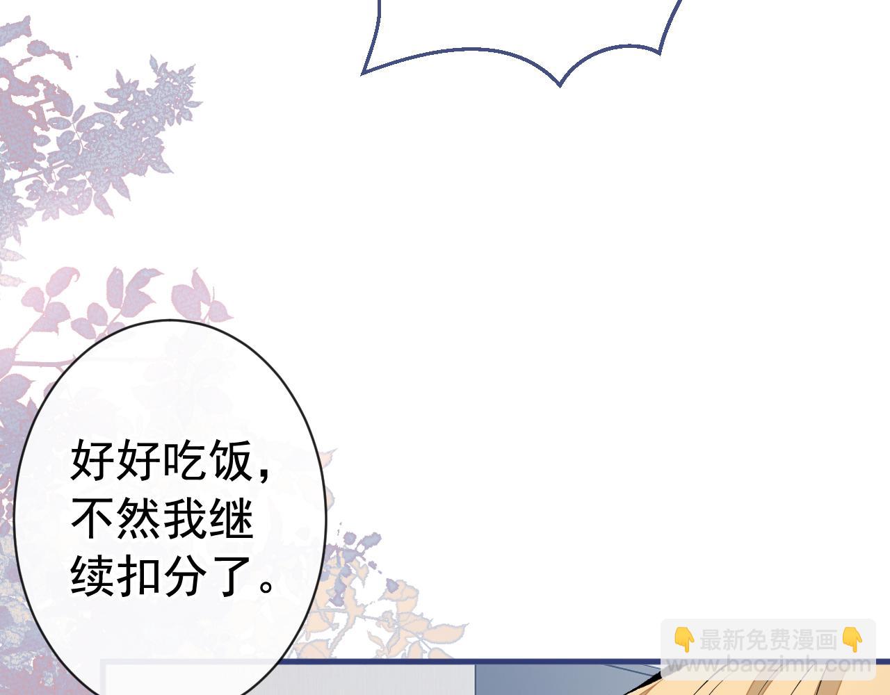 第159话 说脏话，扣两分(1/3)-第165话