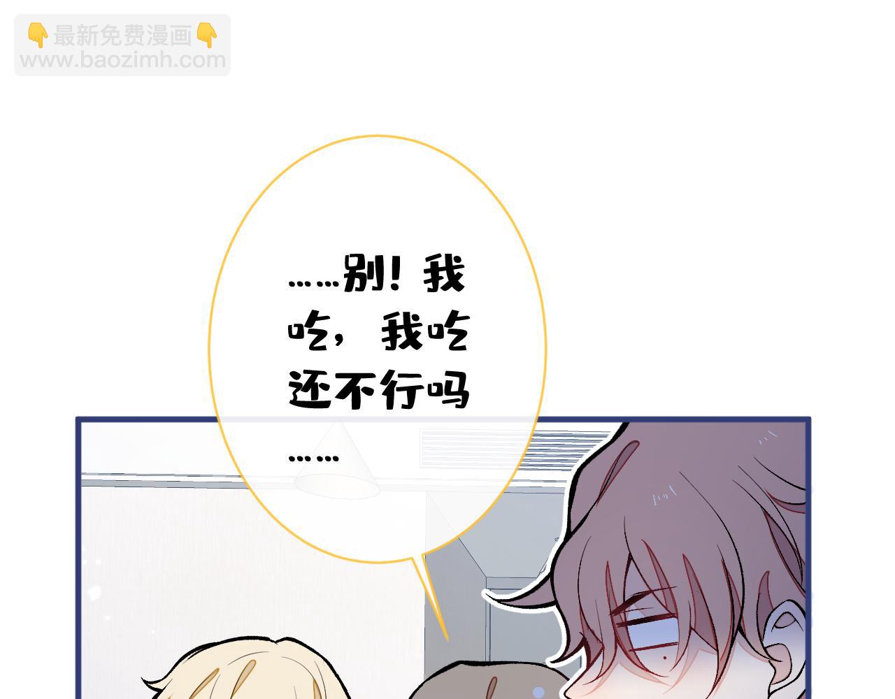 第159话 说脏话，扣两分(1/3)-第165话