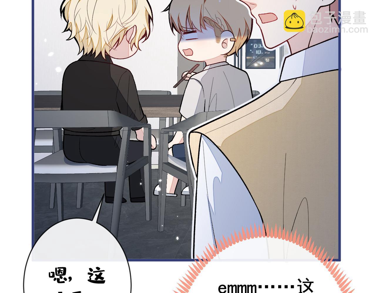 第159话 说脏话，扣两分(1/3)-第165话
