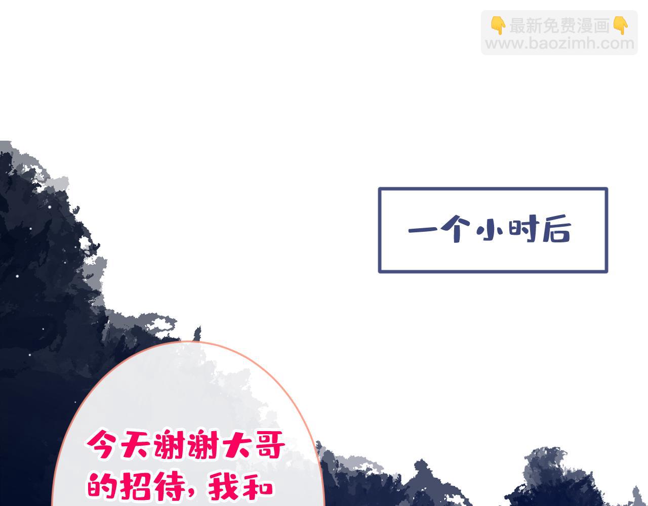 第159话 说脏话，扣两分(1/3)-第165话
