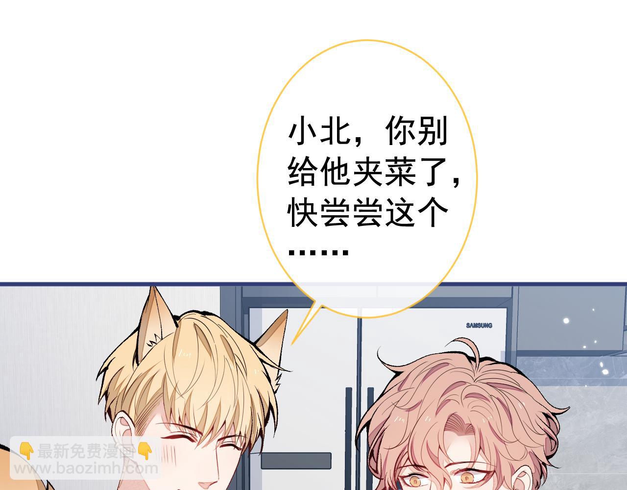 第159话 说脏话，扣两分(1/3)-第165话