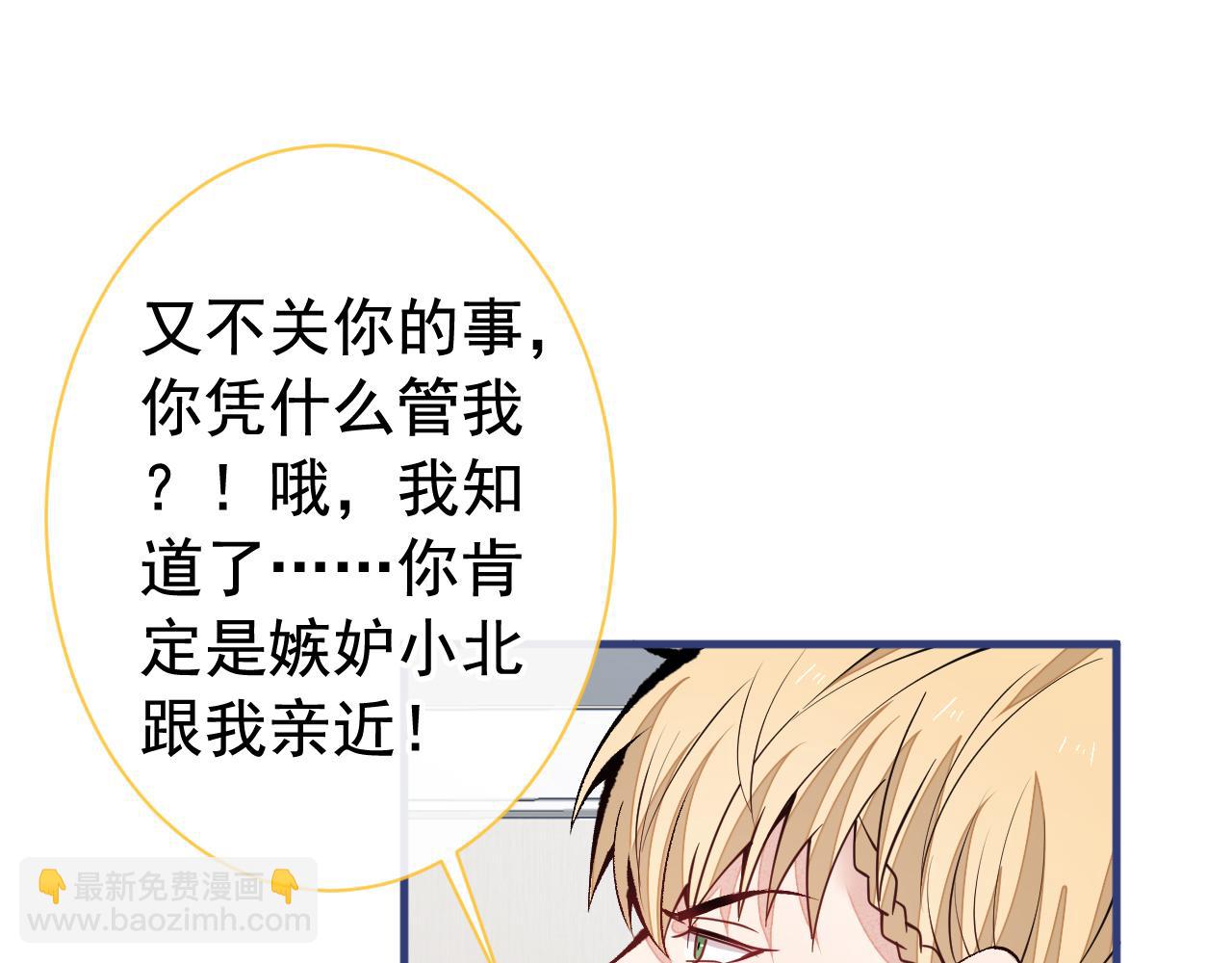 第159话 说脏话，扣两分(1/3)-第165话