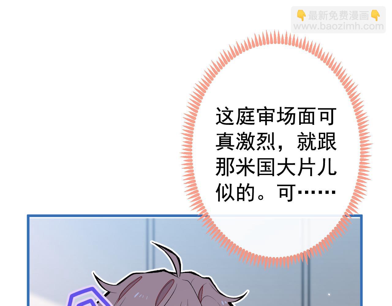 第161话 证据，都是伪造的！(1/3)-第167话