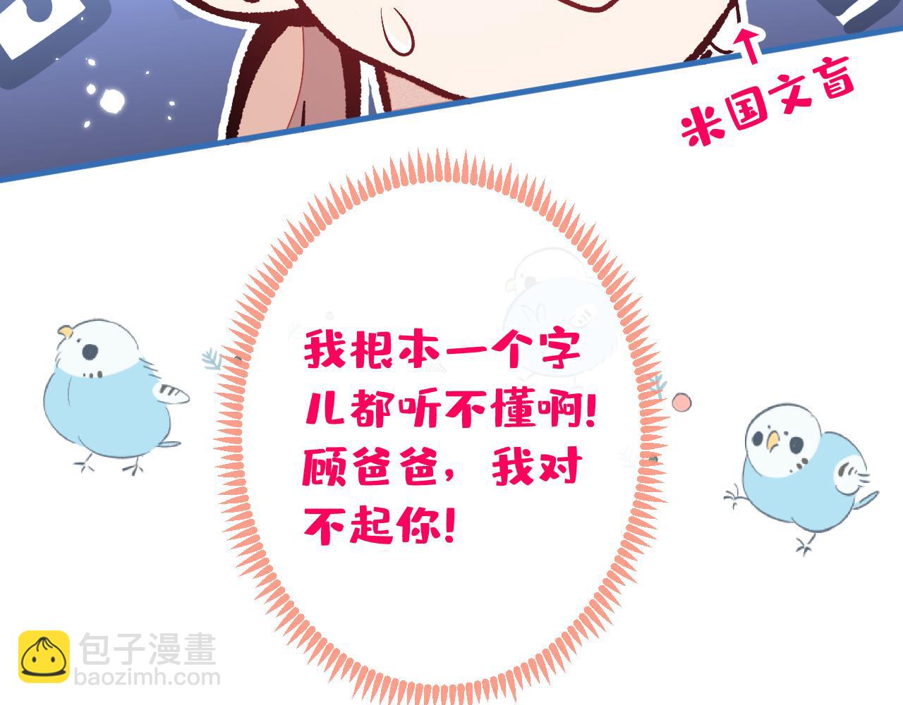 第161话 证据，都是伪造的！(1/3)-第167话