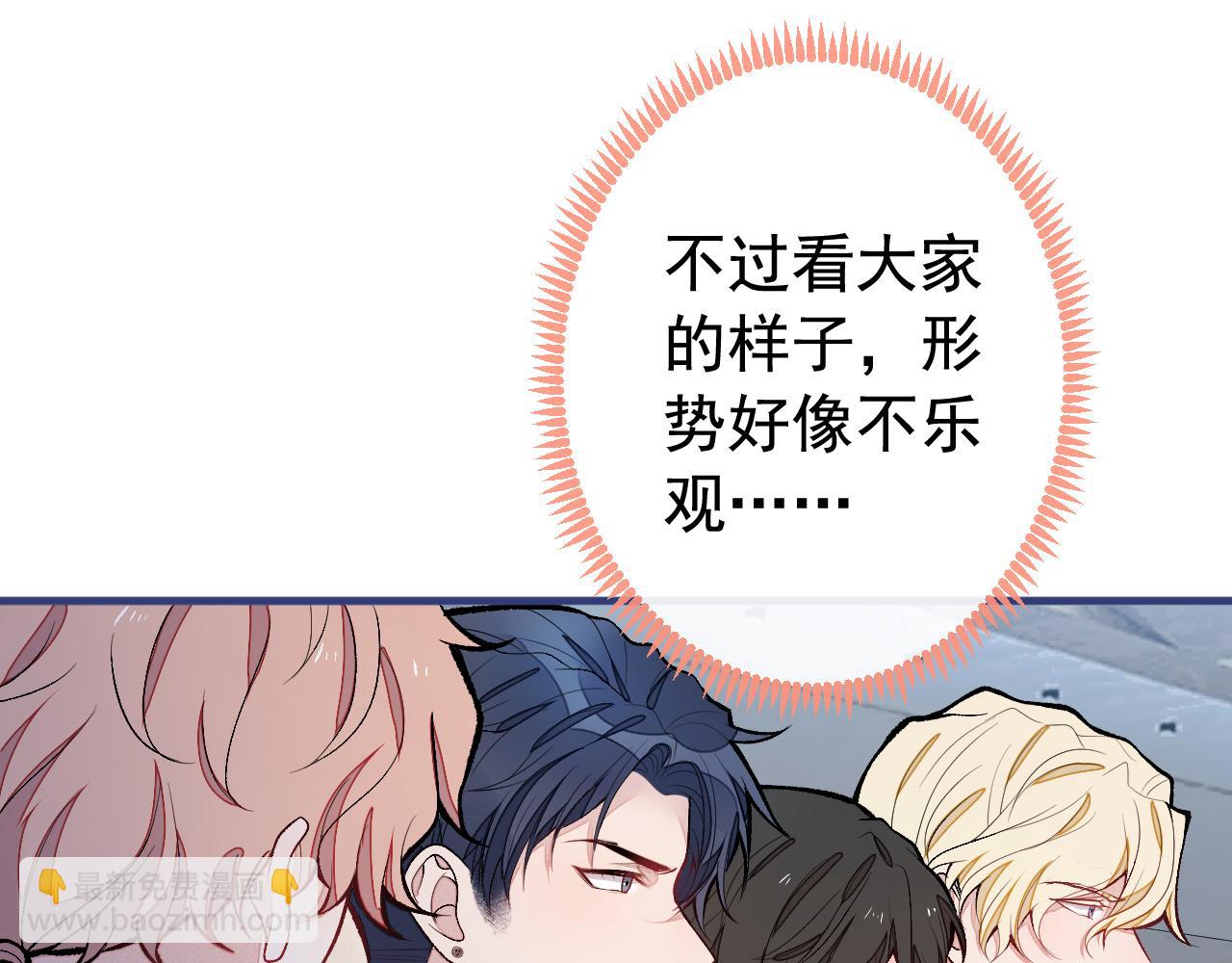 第161话 证据，都是伪造的！(1/3)-第167话