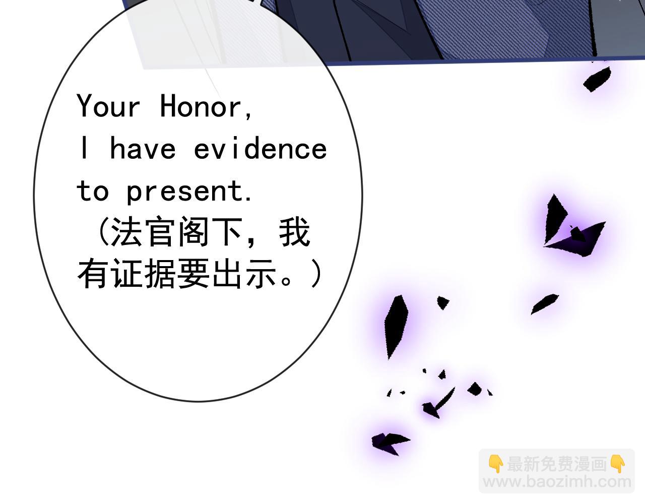 第161话 证据，都是伪造的！(1/3)-第167话