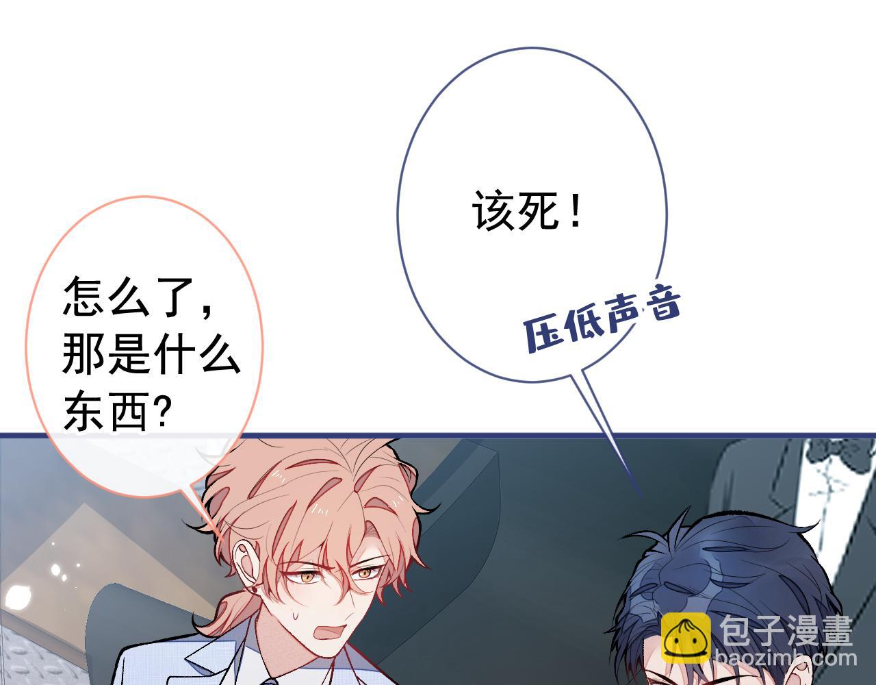 第161话 证据，都是伪造的！(1/3)-第167话
