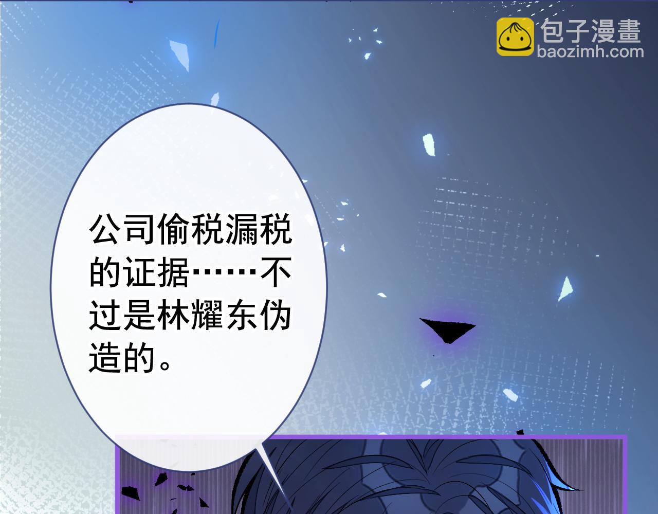 第161话 证据，都是伪造的！(1/3)-第167话