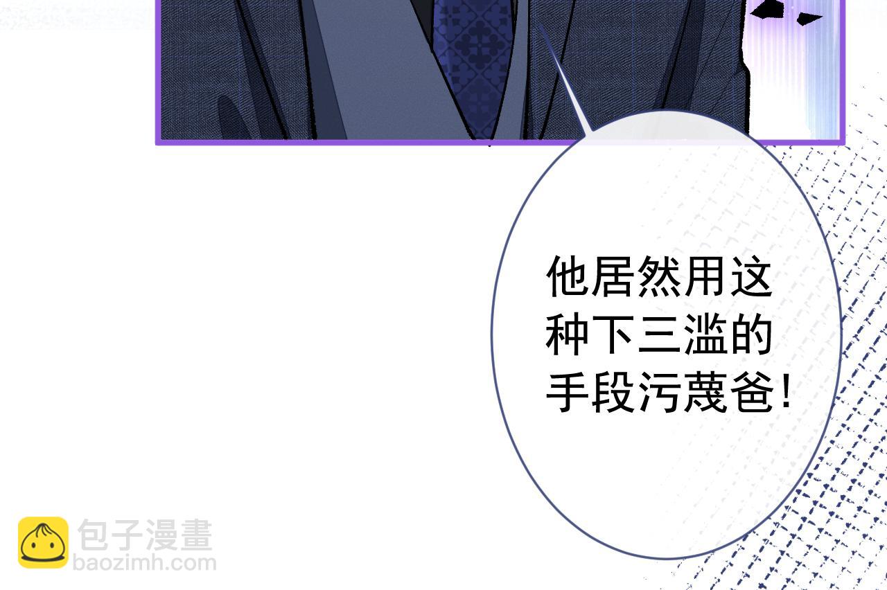 第161话 证据，都是伪造的！(1/3)-第167话