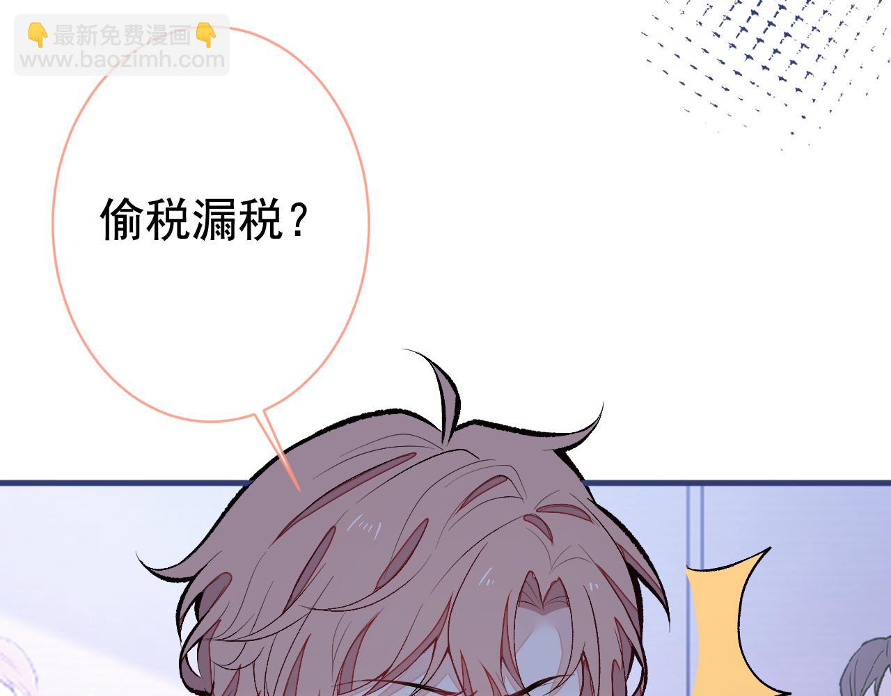 第161话 证据，都是伪造的！(1/3)-第167话
