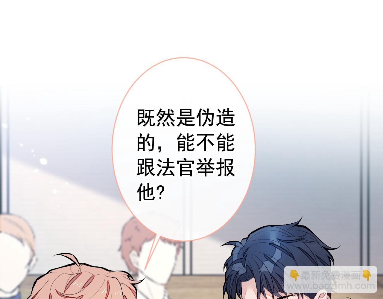 第161话 证据，都是伪造的！(1/3)-第167话