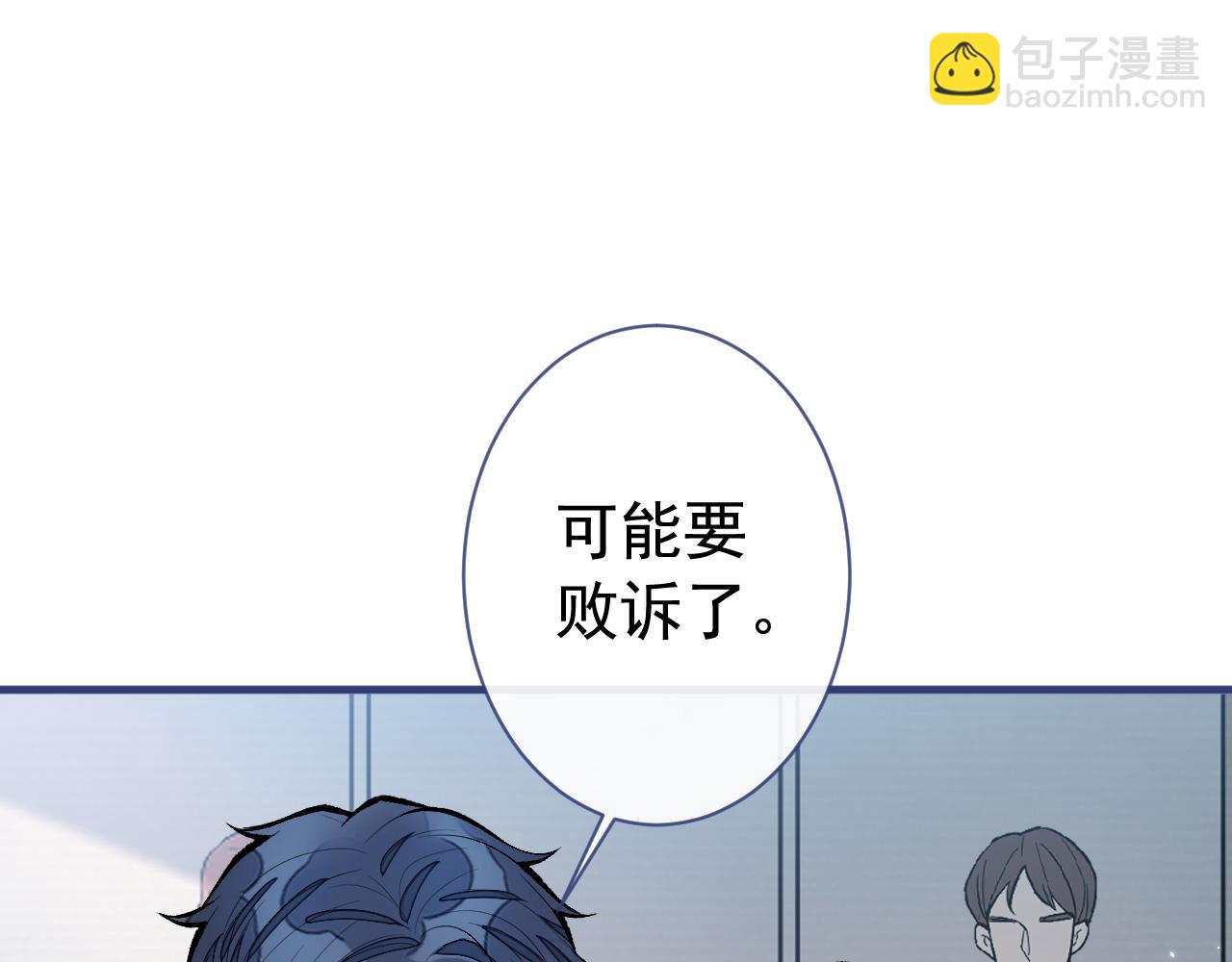 第161话 证据，都是伪造的！(1/3)-第167话