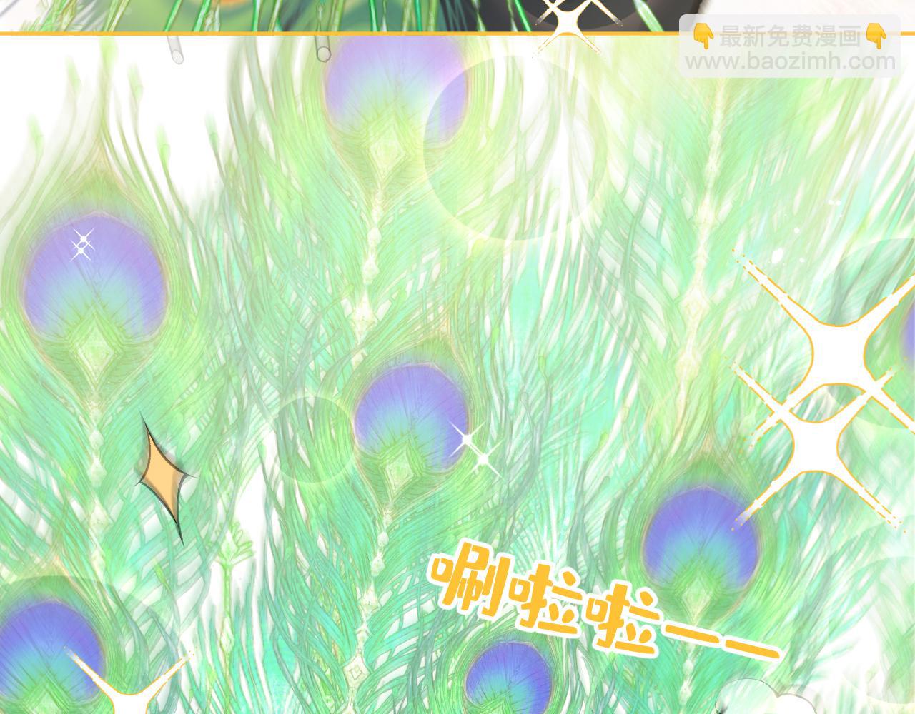 兽耳番外&middot;下(1/3)-第169话