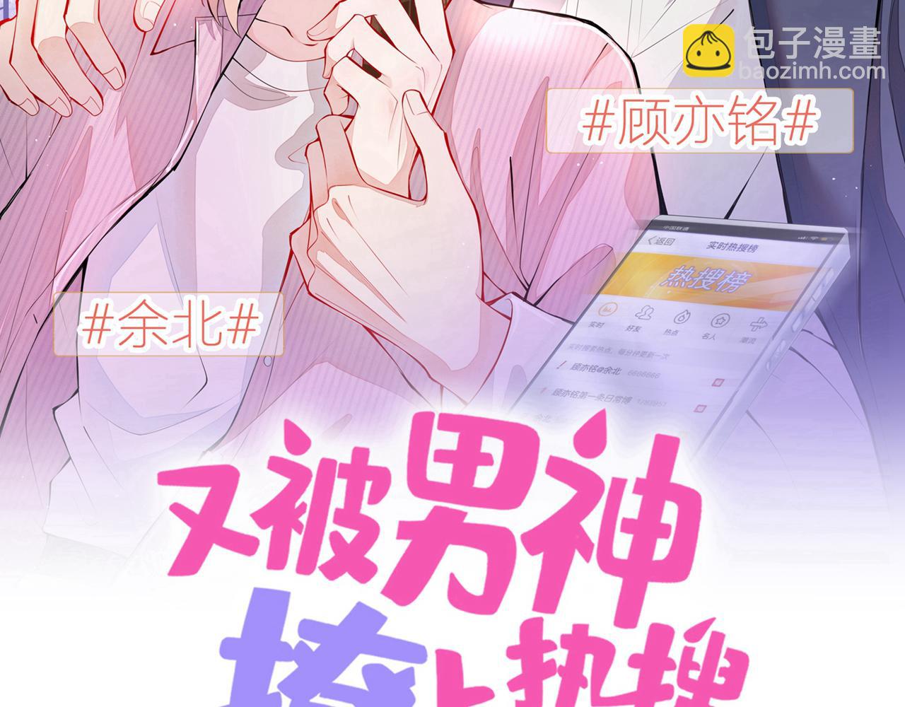 兽耳番外&middot;下(1/3)-第169话