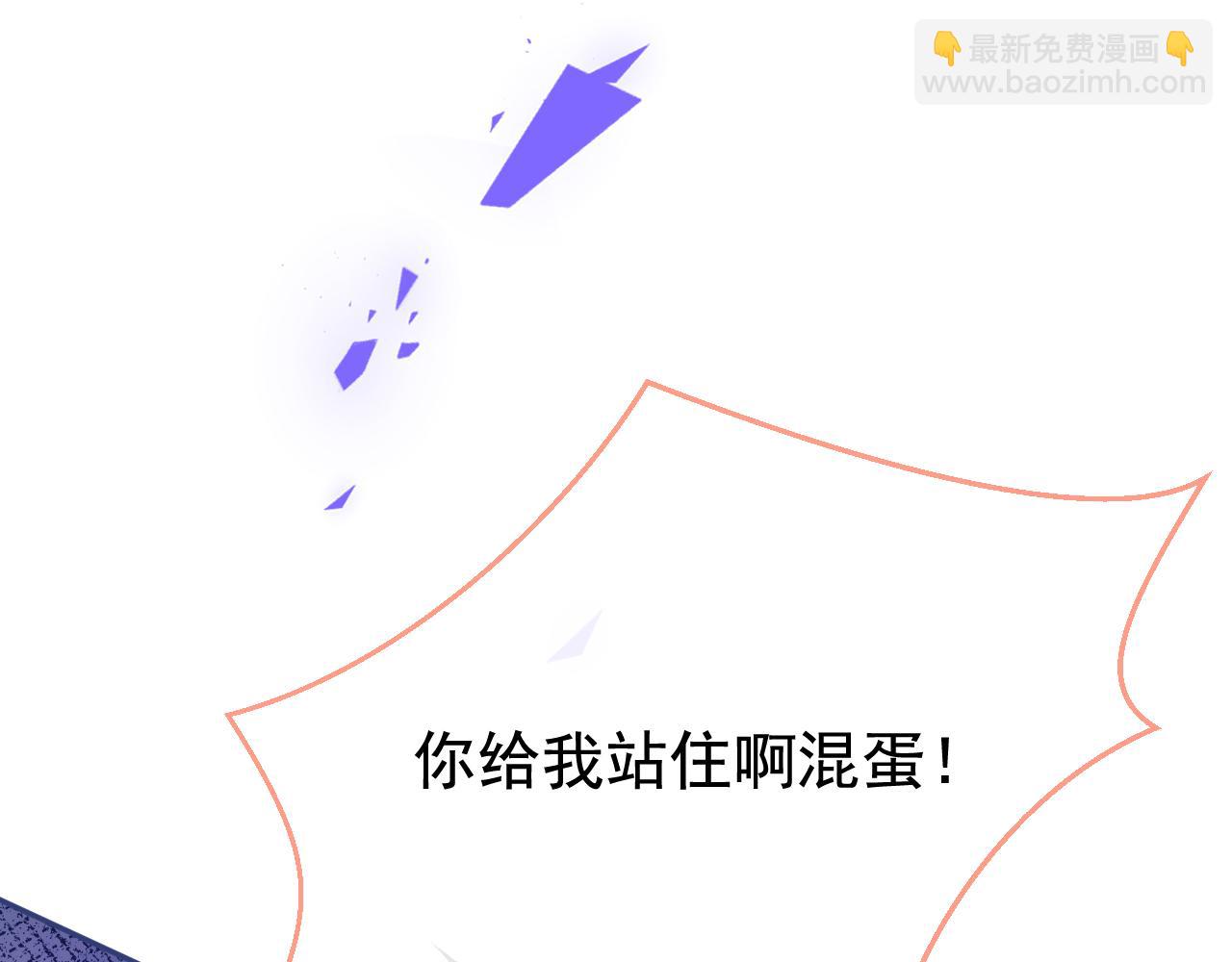 兽耳番外&middot;下(1/3)-第169话