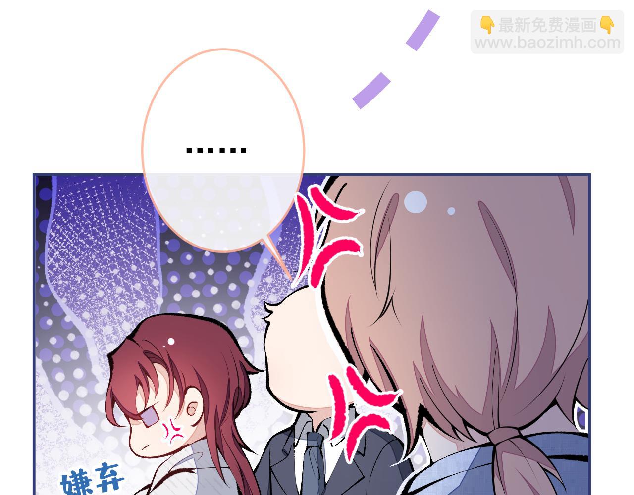 第163话 幺儿，梦游了？(1/3)-第171话