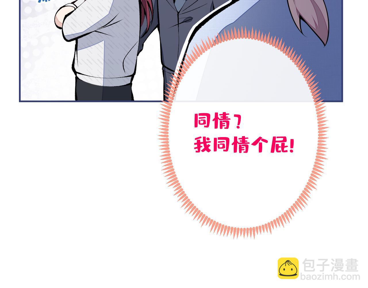 第163话 幺儿，梦游了？(1/3)-第171话