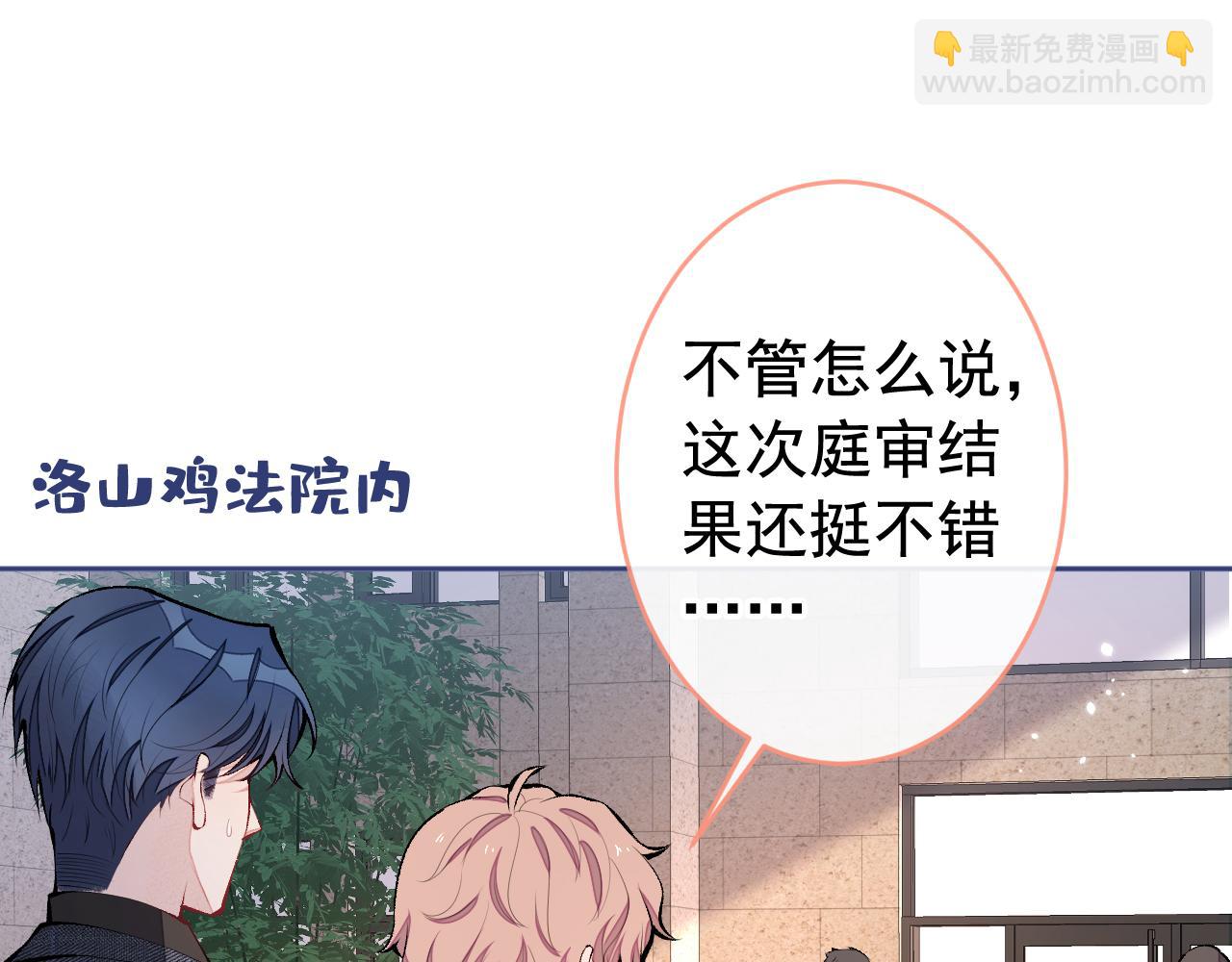 第163话 幺儿，梦游了？(1/3)-第171话
