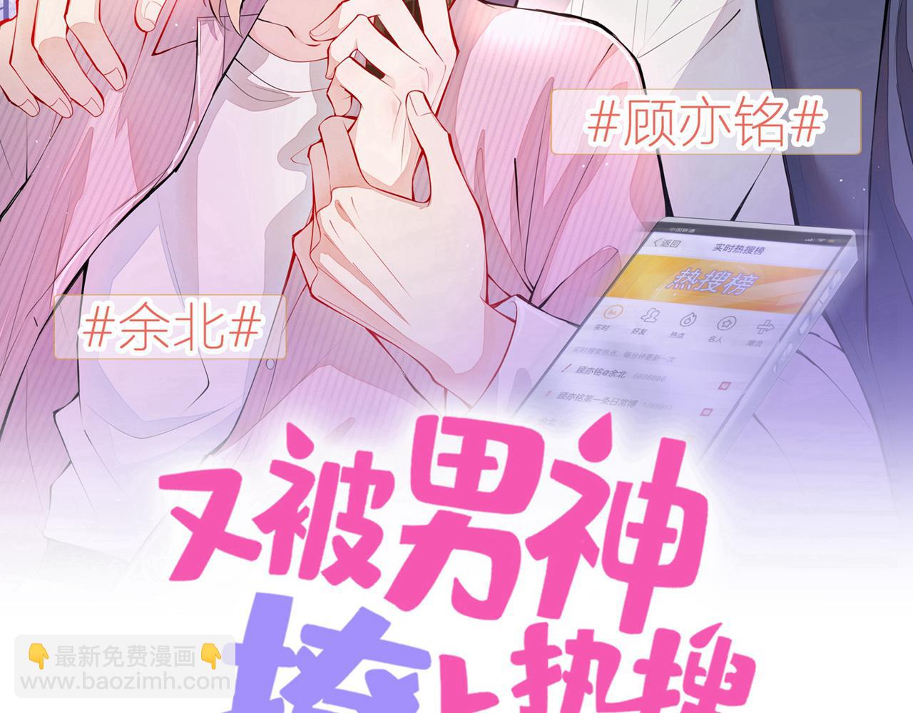 第163话 幺儿，梦游了？(1/3)-第171话