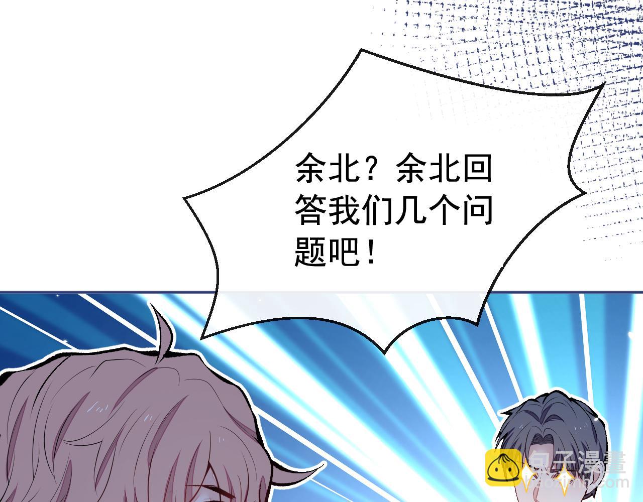 第163话 幺儿，梦游了？(1/3)-第171话