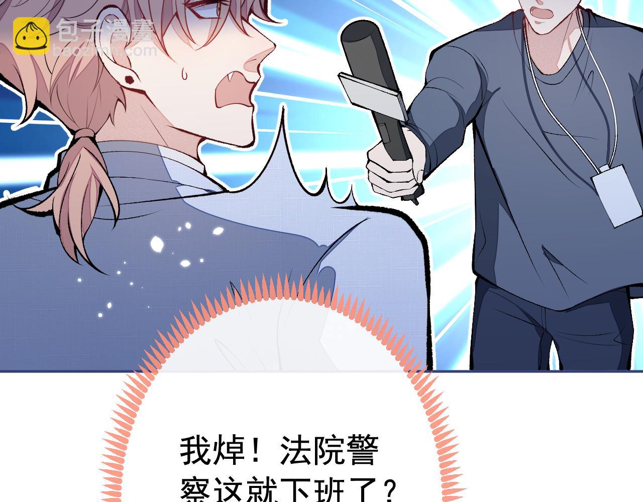 第163话 幺儿，梦游了？(1/3)-第171话