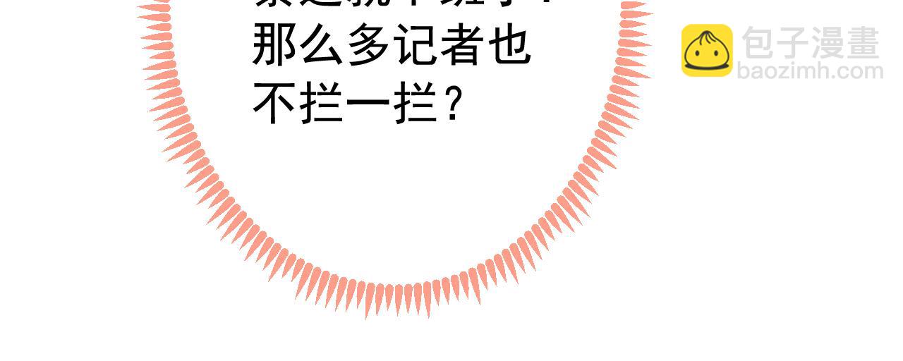 第163话 幺儿，梦游了？(1/3)-第171话