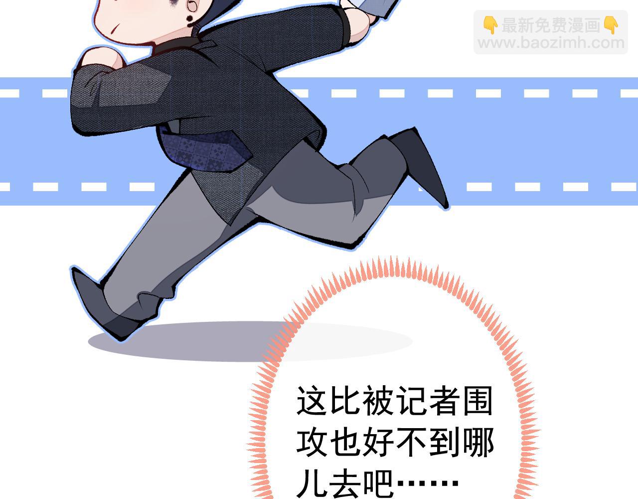 第163话 幺儿，梦游了？(1/3)-第171话