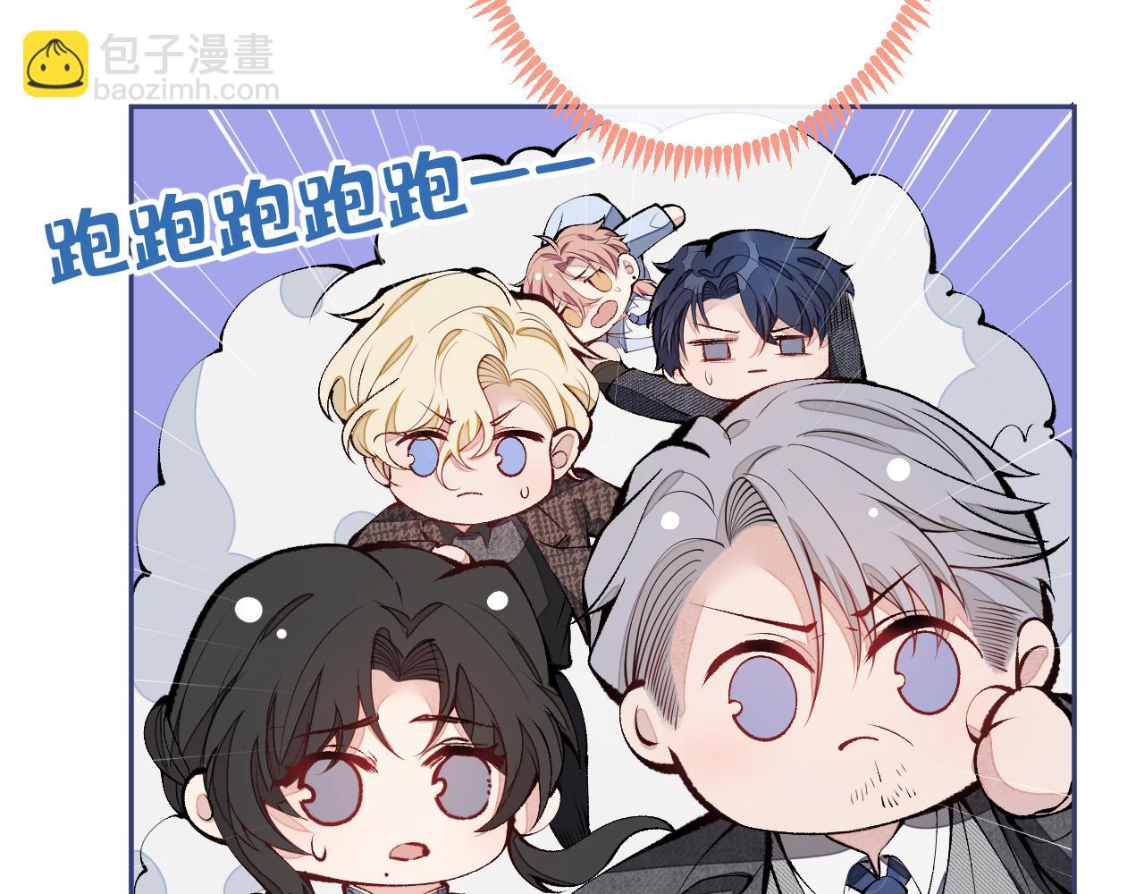 第163话 幺儿，梦游了？(1/3)-第171话