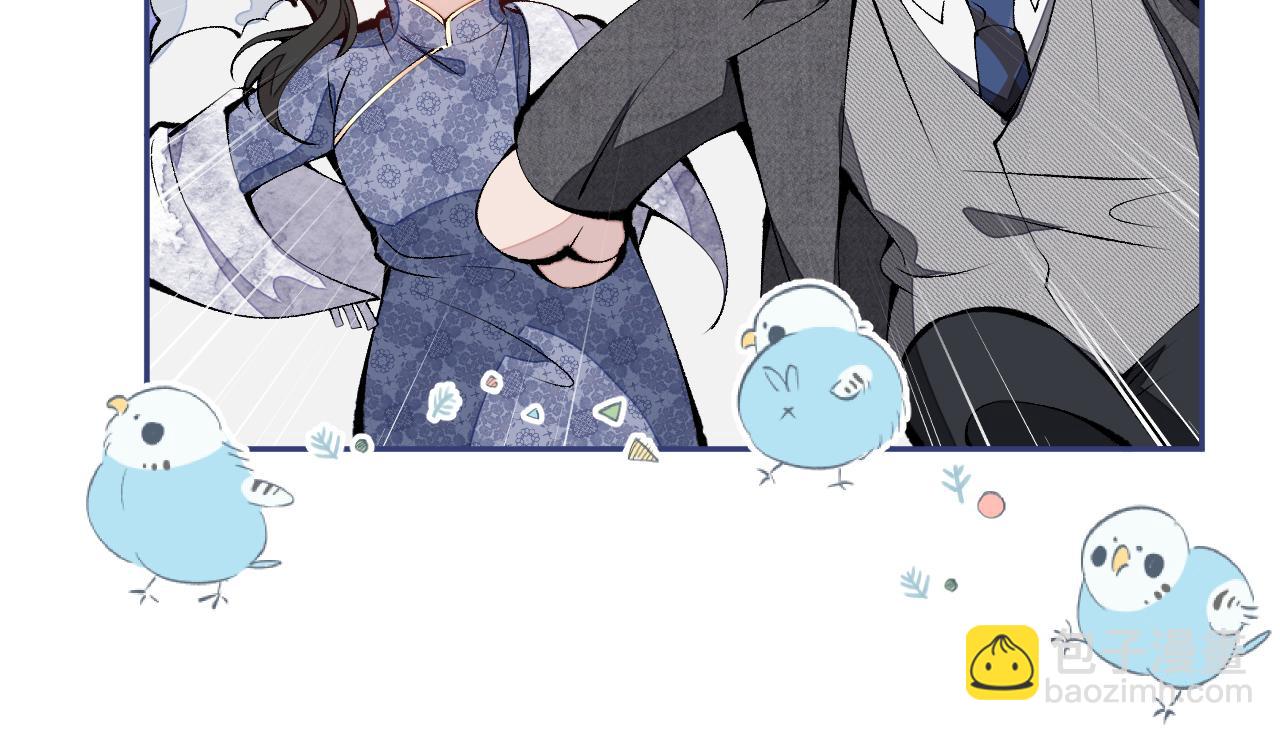 第163话 幺儿，梦游了？(1/3)-第171话