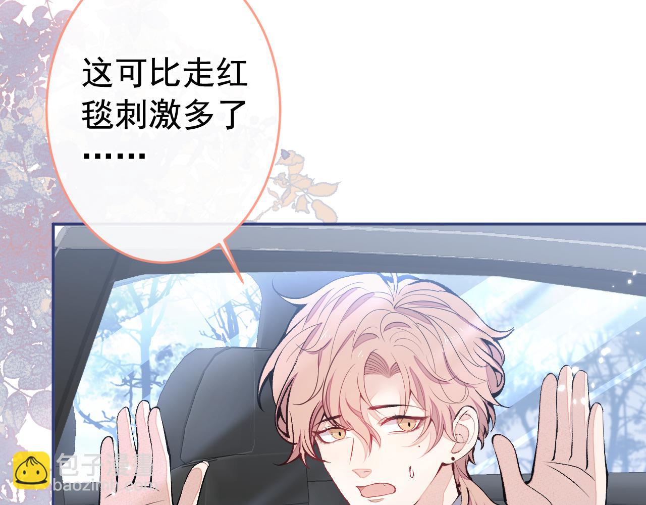 第163话 幺儿，梦游了？(1/3)-第171话