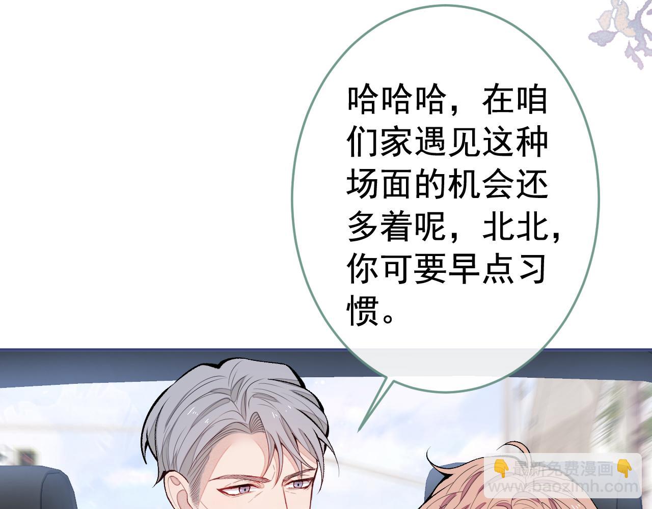 第163话 幺儿，梦游了？(1/3)-第171话