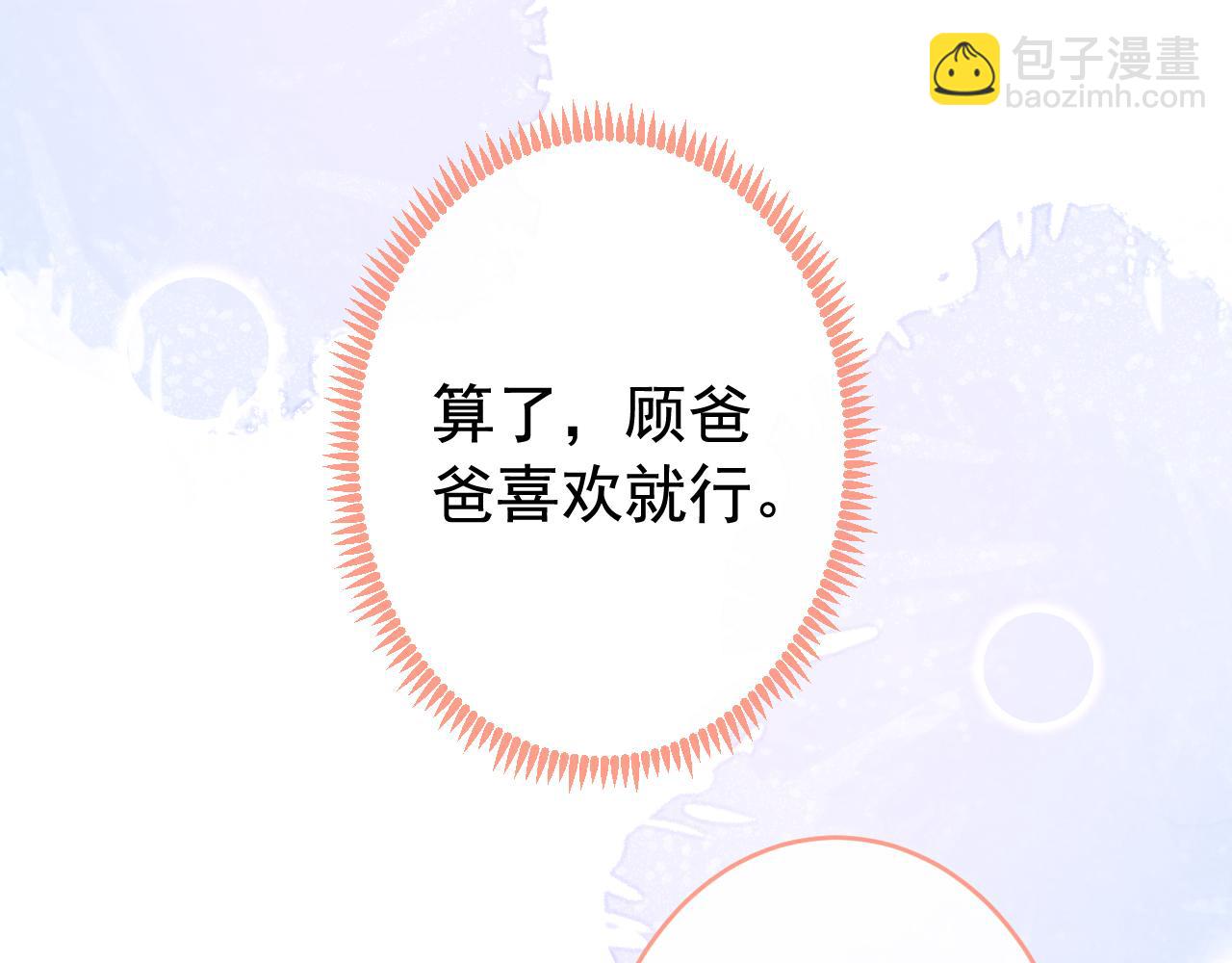 第163话 幺儿，梦游了？(1/3)-第171话