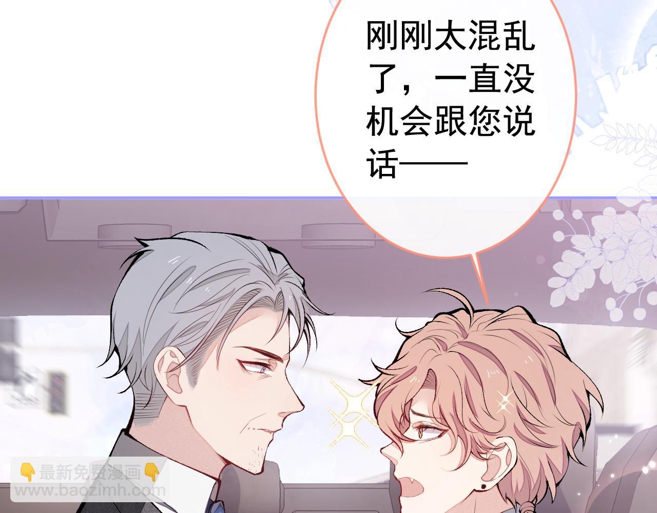 第163话 幺儿，梦游了？(1/3)-第171话