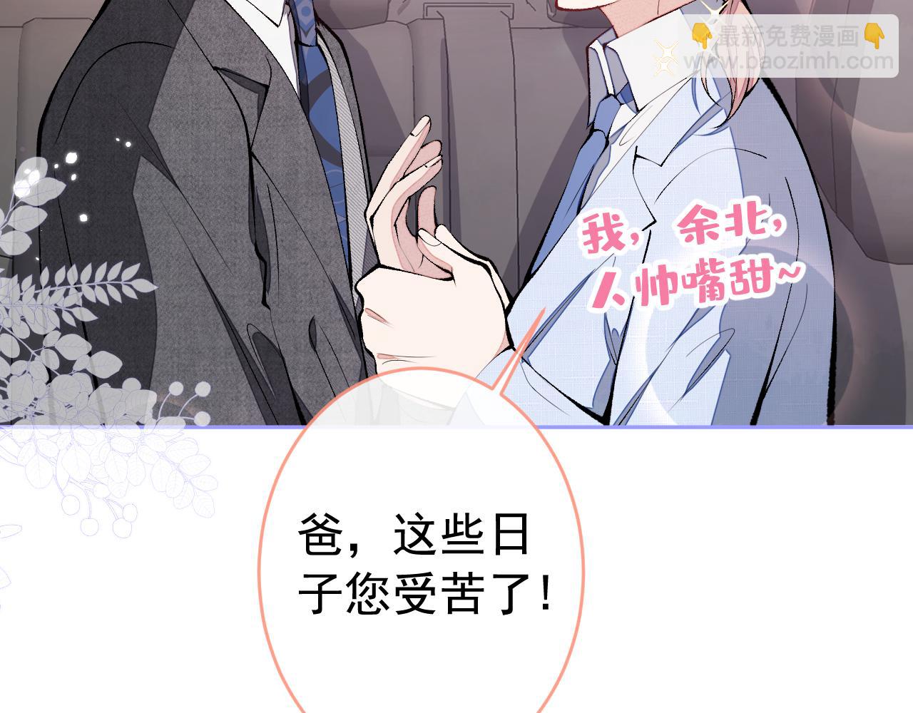 第163话 幺儿，梦游了？(1/3)-第171话