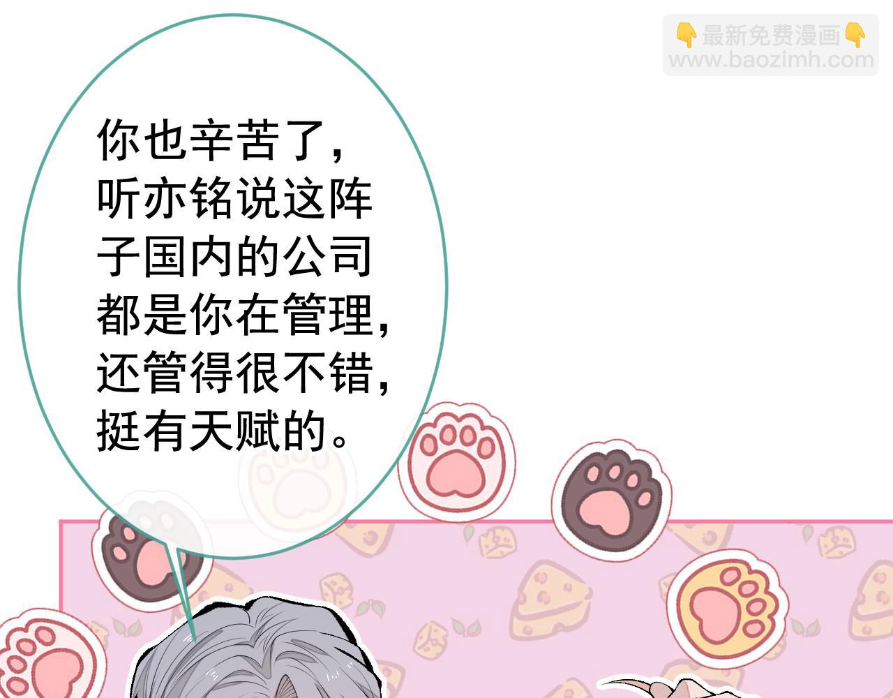 第163话 幺儿，梦游了？(1/3)-第171话