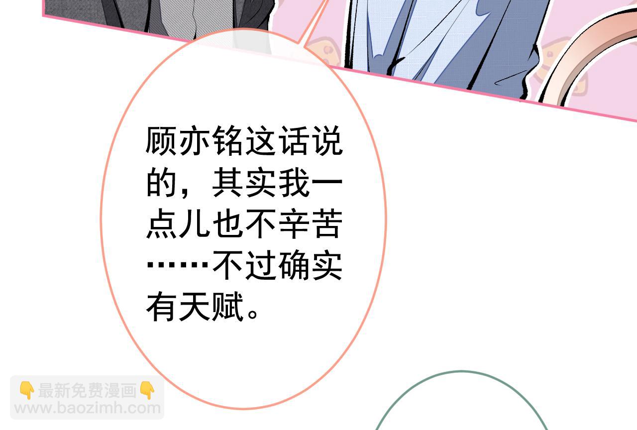 第163话 幺儿，梦游了？(1/3)-第171话