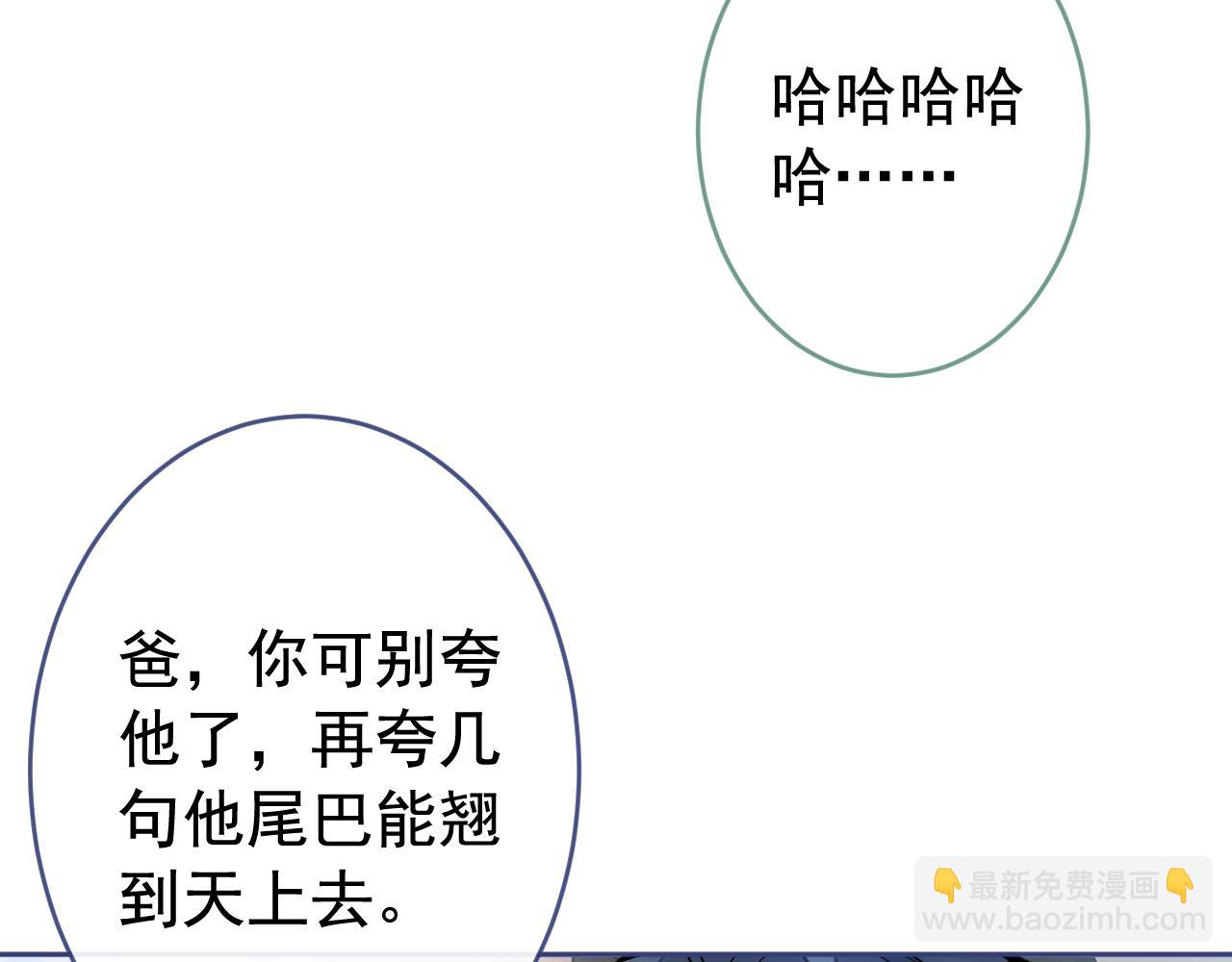 第163话 幺儿，梦游了？(1/3)-第171话