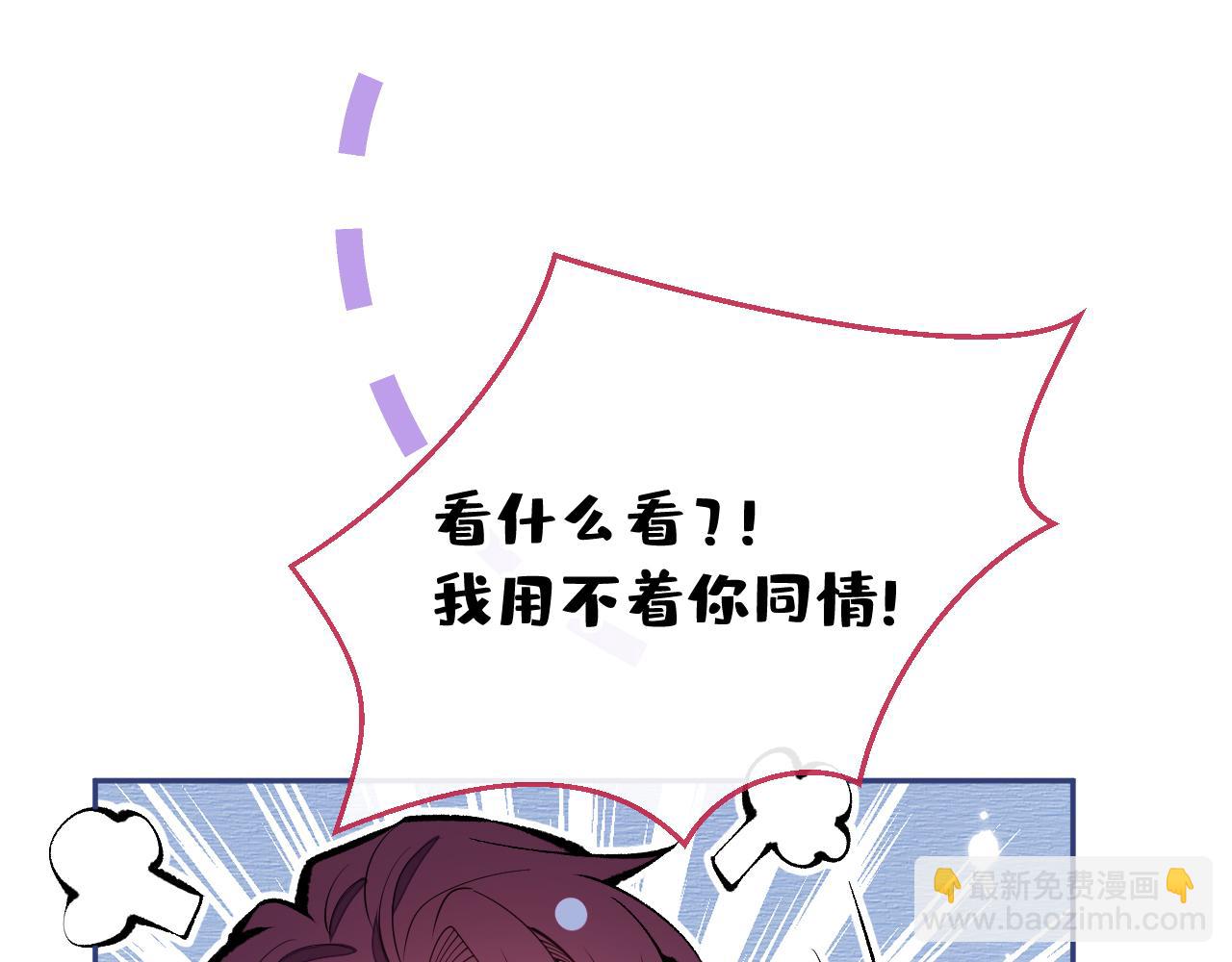 第163话 幺儿，梦游了？(1/3)-第171话