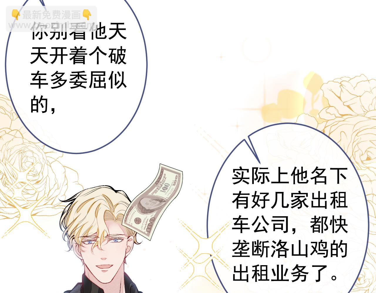 第165话 快把小号还给我！(1/3)-第173话