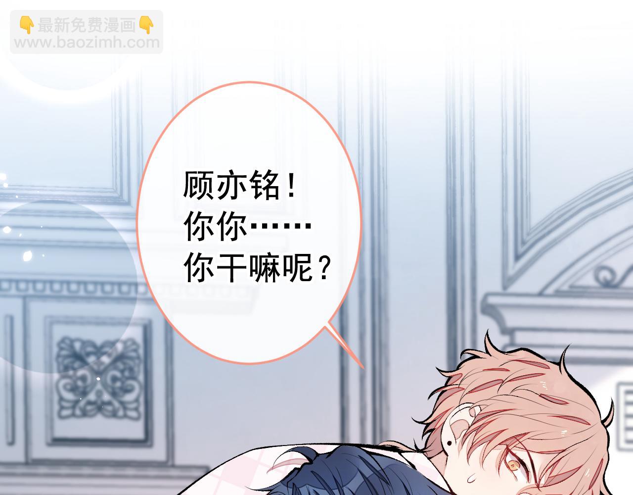第165话 快把小号还给我！(1/3)-第173话