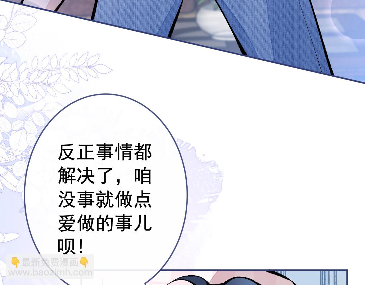 第165话 快把小号还给我！(1/3)-第173话