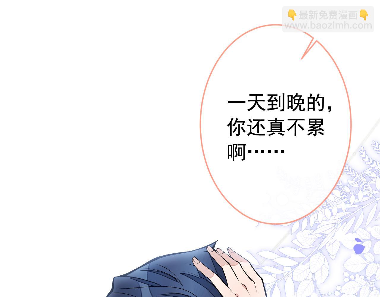 第165话 快把小号还给我！(1/3)-第173话