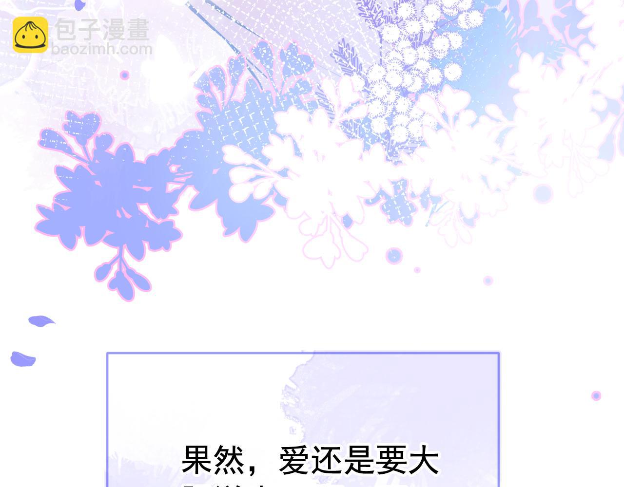 第165话 快把小号还给我！(1/3)-第173话