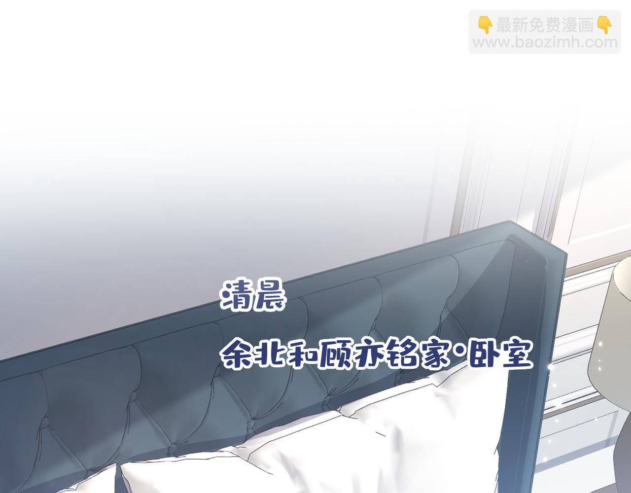 第165话 快把小号还给我！(1/3)-第173话